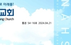 2024년 4월 21일 주보