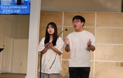 2025년 9월 7일 온세대 연합예배-중고등부 특송