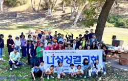 2025년 10월 12일 가을 야외 소풍-단체 사진