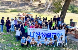 2025년 10월 12일 가을 야외 소풍-단체 사진