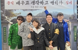 2025년 10월 16일 중고등부 LA 한인축제 방문