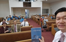 2025년 11월 9일 목장 성경공부 모습