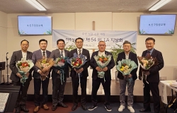 2026년 2월 9일 LA 지방회