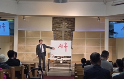2025년 5월 4일 어린이 주일 예배-말씀 시간