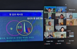 2025년 9월 4일 중보기도학교 세번째 시간