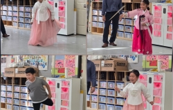 2026년 2월 15일 설날 세배 드리기 및 전통놀이