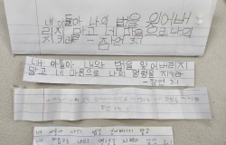 2025년 2월 2일 유초등부 주일 모습