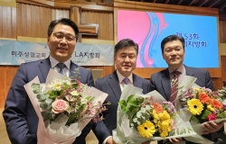 2025년 2월 10일 제53회 LA(엘에이) 지방회 모습