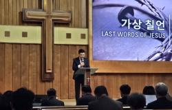 2025년 4월 18일 성금요 연합예배-가상칠언 낭독 이성수 목사님