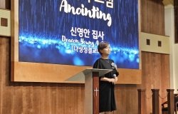 2025년 4월 18일 성금요 연합예배-특송 신영안 집사님