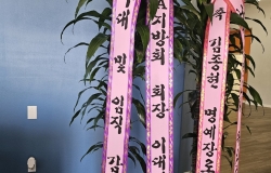 2025년 6월 8일 창립 55주년 추대 및 임직 감사예배