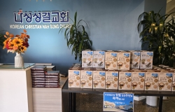 2025년 11월 2일 창립 55주년 예배-선물 증정