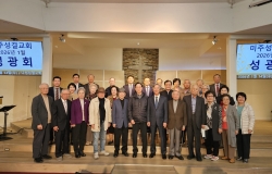 2026년 1월 14일 성광회 예배 및 모임 단체 사진