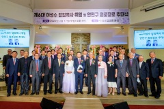 2024년 3월 17일 담임목사 취임 및 원로장로 추대식 사진