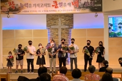 2021년 졸업 예배(2)