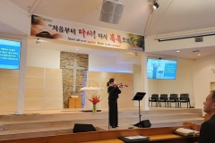 2023-11 박희선 자매 바이올린 특송