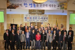 2024년  2월 4일 남가주 한인 장로 협의회 회장 이취임예배