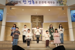 2024년 11월 3일  창립 54주년 기념주일 예배-유초등부 특송 모습