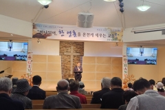 2024년 11월 24일 추수감사주일-예배 모습