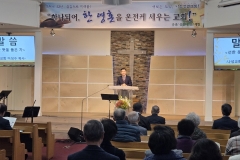 2025년 1월 14일 성광회 모임