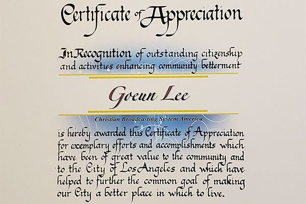 Goeun Lee LA President Certificate of Appredication